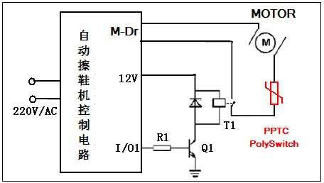 保險絲應(yīng)用